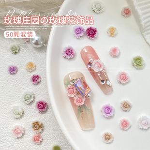 月季玫瑰花美甲饰品立体大小号混装粉色复古花朵树脂雕刻花指甲钻