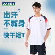 2024YONEX尤尼克斯羽毛球服男女运动YY速干短袖上衣110154BCR