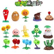 正版植物大战僵尸玩具硬胶自由散装搭配食人花豌豆菜问苹果可发射