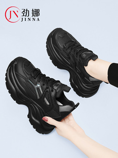 台湾红蜻蜓rd老爹鞋女款黑色小个子增高厚底2023秋冬季运动旅