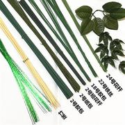 绿色装饰竹杆鲜花纸花植物包胶手工，丝带花杆网造型棒铁丝花玫瑰花