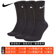 nike耐克运动袜子男袜，女袜2022冬季三双装中长筒训练袜sx7664