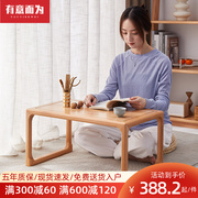 窗小桌子炕桌日式坐地桌，窗台实木新中式轻奢风矮桌榻榻米小茶几