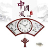 实木扇形挂钟新中式客厅，钟表中国风时钟古典艺术，装饰创意石英钟表