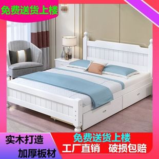 全实木床单人床经济型主卧简易1.5米双人床欧式1.2加厚松木床
