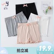Shiyue匙悦儿童安全裤夏季薄款防走光女童保险裤冰丝打底三分短裤