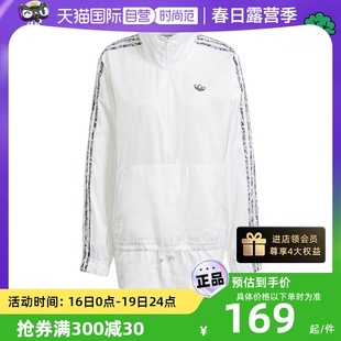 自营Adidas阿迪达斯三叶草夹克女时尚运动服防风衣外套GN3106