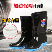 棉靴子男式防水雨靴时尚中高筒，雨鞋防滑保暖水鞋冬季胶鞋工地套鞋