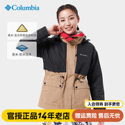 秋冬Columbia哥伦比亚女装金点保暖热能防水棉服WR6272