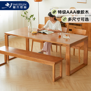 实木餐桌方桌吃饭桌子家用莫比恩餐厅桌椅组合书法桌客厅大长书桌