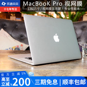 apple苹果macbookpro，mjlt2chalq2a139815寸i7笔记本电脑