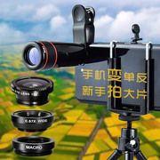 MFREE镜头望远镜手机摄像头放大镜远距离单反照相男女远程