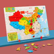中国世界地图拼图玩具宝宝，3+益智科教，玩具儿童早教趣味玩具