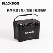 Blackdog黑狗户外露营保温箱冷藏箱便携户外露营冰块保冷车载冰桶