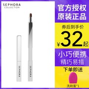 sephora丝芙兰唇刷可伸缩口红刷化妆刷便携式小巧女唇膏笔刷带盖