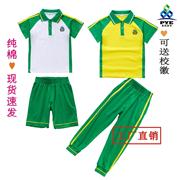 2023广州市番禺区小学校服夏季绿色，纯棉薄长裤男女款可配校徽