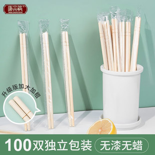 唐宗筷一次性筷子商用家用方便卫生筷快餐，外卖餐具快筷子竹筷