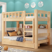 实木成人高低床子母，床上下铺宿舍床高架，母子床儿童床双层床松木床