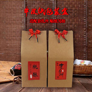 传统牛皮纸盒手工月饼盒子桃酥，包装盒老式糕点特产包装斤装手袋式