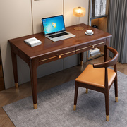 新中式实木书桌电脑桌约家用办公桌卧室儿童学习写字桌子