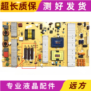 -创维TTT电源板42--LED0P580110T1042-320428P13 /160100PTT00/