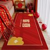 结婚专用床边水晶绒，地毯红色喜庆婚房装饰毯卧室新中式喜字地毯