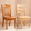 全实木椅子家用餐厅靠背凳子书桌饭店原木餐椅现代简约木头餐桌椅