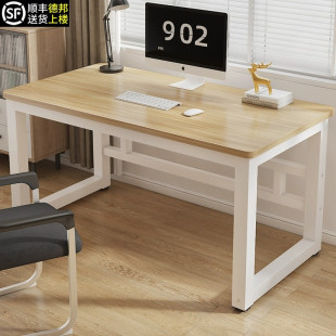 简易电脑桌台式家用实木桌面学生学习书桌租房卧室桌子简约办公桌