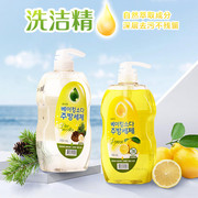 韩国进口厨房果蔬餐具洗涤剂柠檬香松针香洗洁精去油污不伤手家用