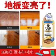 木质竹子木地板强化复合地板蜡木蜡油打蜡油，家用清洁保养精油