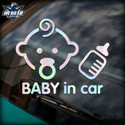 车内有宝宝婴儿baby孕妈妈创意，警示镭射反光汽车，贴纸车身贴装饰贴
