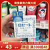 鲁鲁日本cosme大赏rosettepaste药用硫磺洁面膏洁面皂祛痘