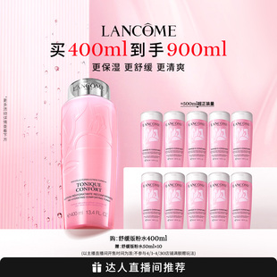 主播兰蔻舒缓版粉水清滢柔肤水400ml O