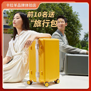 卡拉羊铝框百褶魔方行李箱女旅行箱男24寸拉杆箱20寸登机箱
