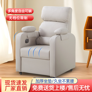 电脑沙发椅家用舒适久坐可躺网吧沙发椅，科技布网咖单人座椅电竞椅