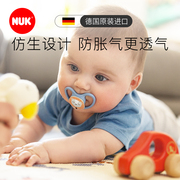 德国nuk进口新生婴儿全硅胶，安抚奶嘴宝宝，安睡型超软防胀气2只装