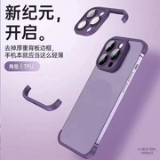 适用iphone14plus边框手机壳保护套13promax全包镜头，13防摔11分体裸机，四角垫12pm护角11pm半包边散热硅胶xs