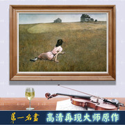 怀斯水彩克里斯蒂娜的世界，风景草原小木屋油画原作，版画高清复制品