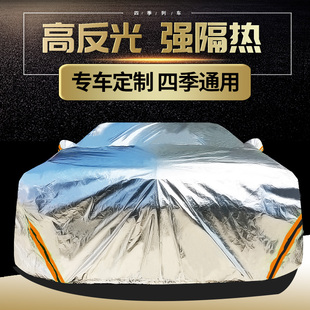 名爵5车衣车罩MG5专用2021款防雨防晒隔热遮阳加厚通用四季汽车套