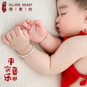 小孩子银手镯婴儿一对9999纯银，实心男女童银镯子宝宝满月礼物银饰