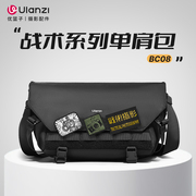 Ulanzi优篮子 BC08战术摄影包单反微单相机通用单肩保护包适用富士尼康佳能户外摄影镜头设备斜跨防水收纳包
