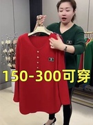2024新年红色T恤春季长袖打底大码300斤洋气显瘦妈妈宽松V领上衣