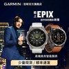 garmin佳明epix高端商务智能，腕表双频gps户外登山心率运动手表男