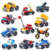 兼容乐高迷你拼装汽车模型积木，玩具小颗粒，益智幼儿园儿童六一礼物
