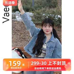 vaee大码女装套装春季条纹针织，背心打底牛仔外套，学院风百褶半身裙