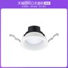 爱丽思 LED筒灯/直径10cm/高气密SB/正白光/需水电工程