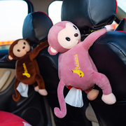 可爱装纸抽猴子毛绒玩具创意布娃娃，长臂猴车载抱枕卡通窗帘玩偶女