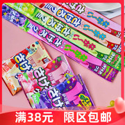 日本进口uha悠哈味觉糖萨可爱超长条手撕糖，水果果汁软糖网红零食