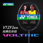 VTZF2 威力进攻