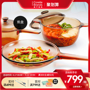 康宁锅餐具透明玻璃锅耐高温琥珀锅家用9寸平底晶彩透明煎盘